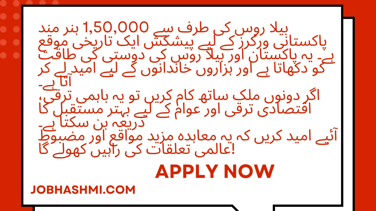 Belarus Offers Jobs to Pakistani Workers