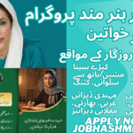 Benazir Hunarmand